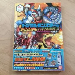 ペンデュラムプログレス1.0 dragon