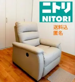1人掛け電動合成皮革リクライニングソファ パーソナルチェア( Nビリーバ )のサムネイル