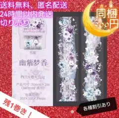 蒼槻紫濫様 リクエスト 3点 まとめ商品