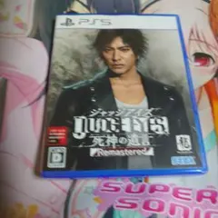 PS5 ジャッジアイズ 死神の遺言 Remastered