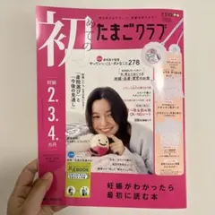 Item thumbnail for item 16f7dc88-2e75-48b5-ab2c-a777916d8d64