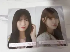櫻坂46 生写真 村山美羽 中嶋優月 ライブ衣装 ヨリセット