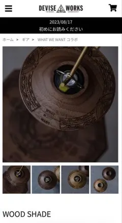 2025年最新】ワットウィーウォントの人気アイテム - メルカリ