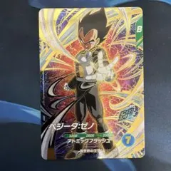 2026年最新】ドラゴンボールスーパーダイバーズ ベジータ gdrの人気