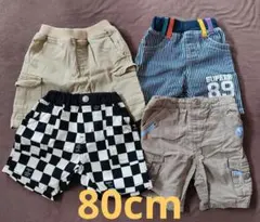 ショートパンツ　半ズボン　80cm　男の子　4点セット　まとめ売り