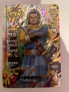 ダイの大冒険　クロスブレイド真5弾ギガレア　グレイグ