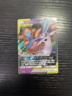 エーフィ＆デオキシスGX SMM スターターセットTAG TEAM GX 00…