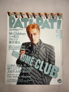 2025年最新】mr.children ポスター qの人気アイテム - メルカリ