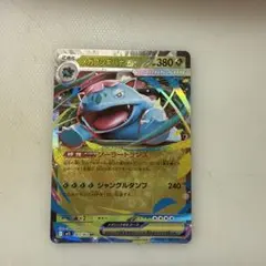 Item thumbnail for item c700faa7-6edf-4fbe-83f9-9ecef8ae23a9