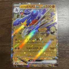 しゅんしゅん様 リクエスト 2点 まとめ商品