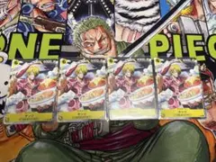 Vジャンプ４月号 サンジプロモ4枚セット