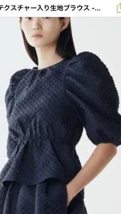 新品ZARA L タグ付き新品★テクスチャー入り生地ブラウス