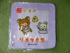 地域限定のリラックマ プチタオル　15枚セット 新品・未使用