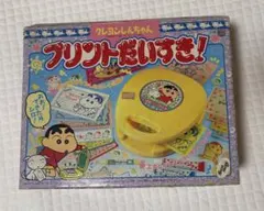 タカラ ちびまる子ちゃん まるちゃんプリンター 1990年製 レトロ玩具