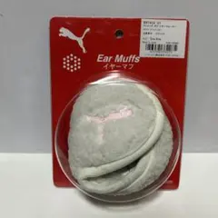 プーマ　イヤーマフ