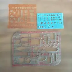 製図テンプレートセット