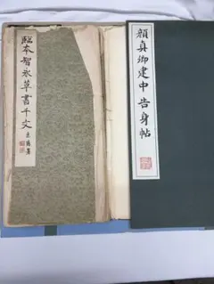 2026年最新】刀 本 山田晴比古の人気アイテム - メルカリ
