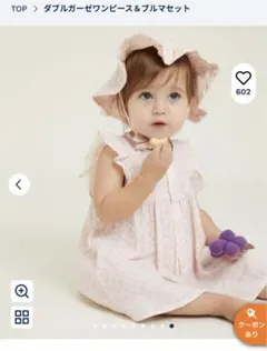 (値下げ不可)新品未開封　プチバトー　ワンピース　ブルマセット