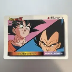 ドラゴンボールZ アマダPPカード No.169 ベジータ VS 悟空【美品