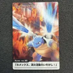 2026年最新】ポケモンウィークリーカードの人気アイテム - メルカリ