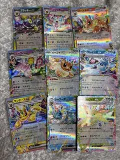 テラスタルフェスex ブイズ RR 9種コンプリートセット