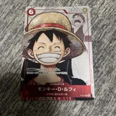 モンキー・D・ルフィ：プレミアムカードコレクション 25周年エディション