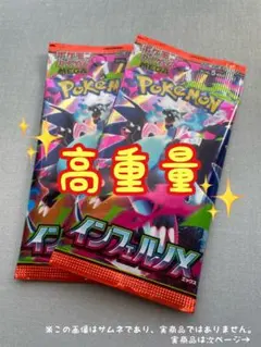 ☆ぴょん☆プロフィール必読様 リクエスト 2点 まとめ商品