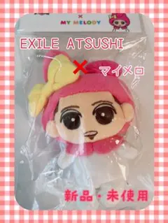 ❤新品・未使用❤EXILE ATSUSHI マイメロ スナちゃん ぬいぐるみ