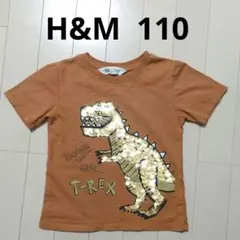 H&M T-Rex スパンコール Tシャツ 110 (US 4T)