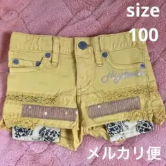 【ヒステリックミニ】イエローショートパンツ サイズ100