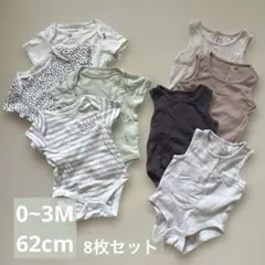 【✨️お得✨️】NEXT 8枚セット 100%コットン 62cm 0~3ヶ月