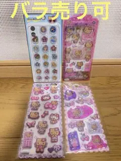 日焼けキティ　おはじき　ウォーター　マシュマロ　ドロップジュエリー　シール
