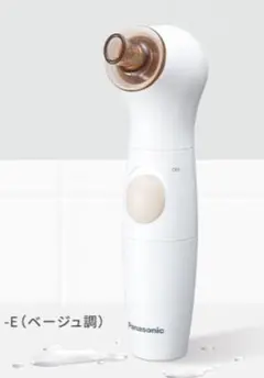 2026年最新】Panasonic ボディ・フェイスケアの人気アイテム - メルカリ