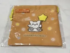 はなまるおばけ 巾着 サンリオ当りくじ
