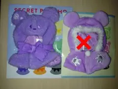 【Yumi様専用】シークレットポンチョ　紫