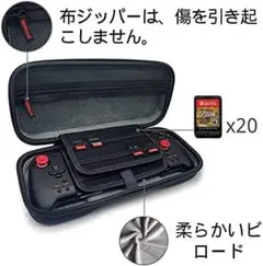 収納ケース for Nintendo Switch グリップコントロー