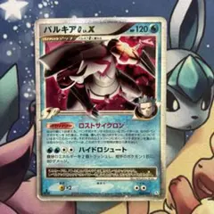 2026年最新】パルキアG lv.xの人気アイテム - メルカリ