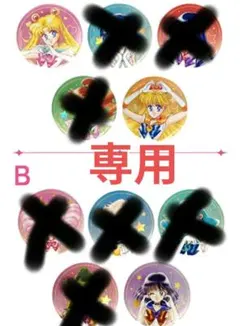 セーラームーンストア　ローソン　オーロララメ缶バッチ　明治