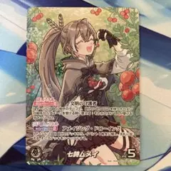 2025年最新】七詩ムメイ ourの人気アイテム - メルカリ