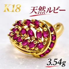 2026年最新】ルビー リング k18の人気アイテム - メルカリ