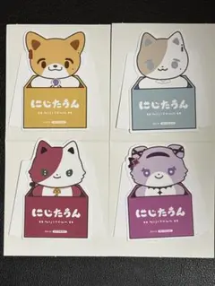 【にじたうん】OS特典