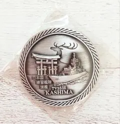 海上自衛隊 練習艦かしま チャレンジコイン メダル