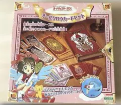【初期版】1999年　52枚完備　カードキャプターさくら クロウカード　バンダイ 初期版】1999年 52枚完備 カードキャプターさくら クロウカード