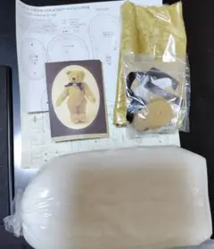 テディベア作成キット　トラディショナルゴールド