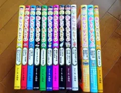 おしりたんてい　おしりダンディ　 絵本 アニメコミック 13冊セット