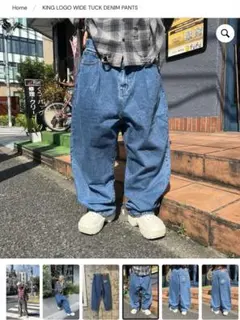 9090꙳King Logo Wide Tuck Denim Pants