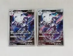 【2枚set】ハガネール　AR　メガブレイブ　ポケモンカード