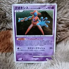 デオキシス ディフェンスフォルム ★ 拡張パック 怒りの神殿 DP5 DPBP… デオキシス ディフェンスフォルム ☆ 拡張パック 怒りの神殿 DP5 DPBP