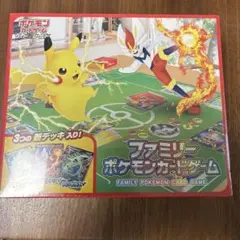 新品　ファミリー ポケモンカードゲーム　ソード&シールドのサムネイル