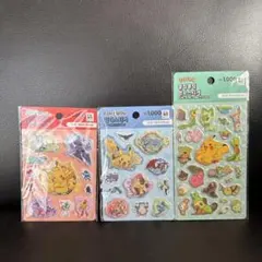 ポケモン シールセット 3枚